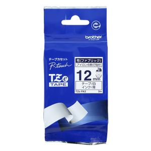 布(ファブリック)テープ　TZE-FA3