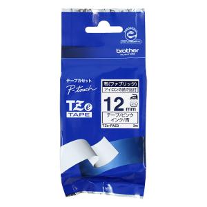 布(ファブリック)テープ　TZE-FAE3