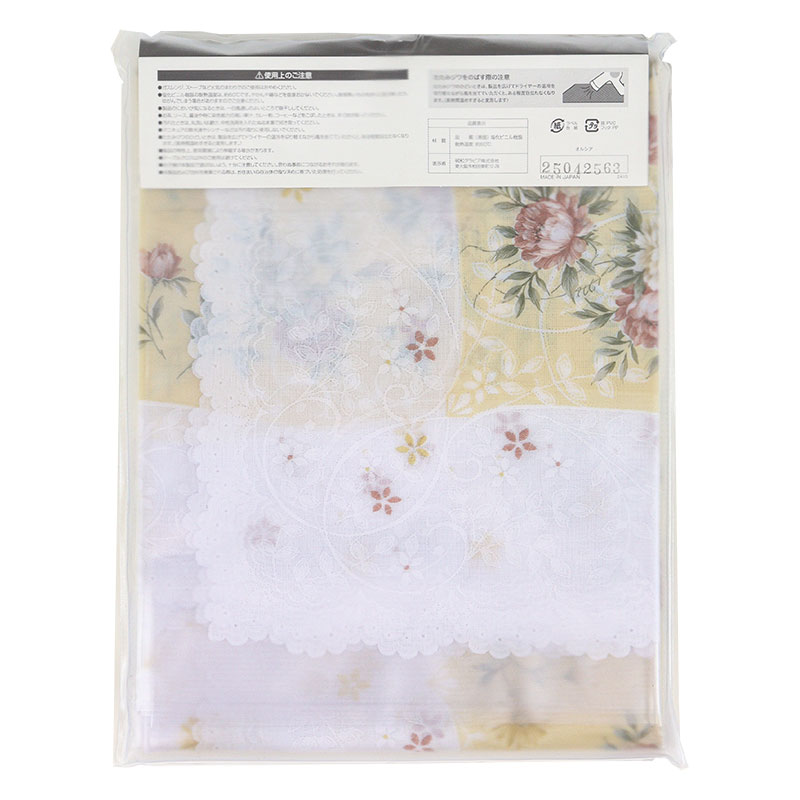テーブルクロス オルシア 135×185cm レッド