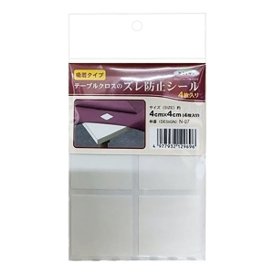 テーブルクロスのズレ防止シール N-07 吸着タイプ 4cm角×4枚入