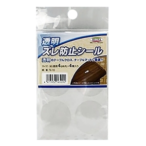 透明ズレ防止シール N-10 4cm丸×4枚入