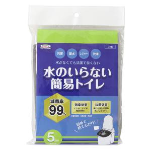 水のいらない簡易トイレ 5回分 1箱