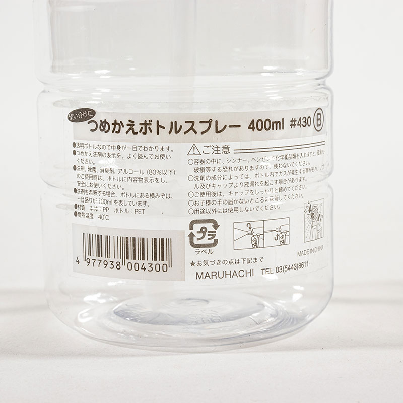 つめかえ ボトルスプレー 400ml