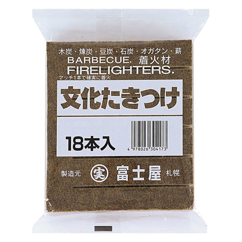 文化たきつけ 18本入り