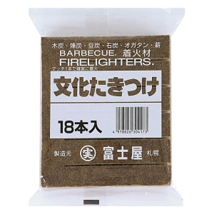 文化たきつけ 18本入り