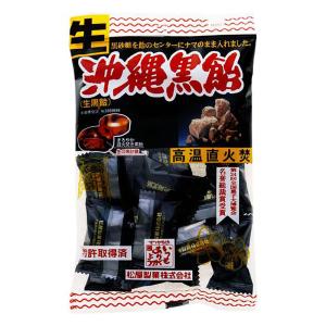 生沖縄黒糖キャンディ