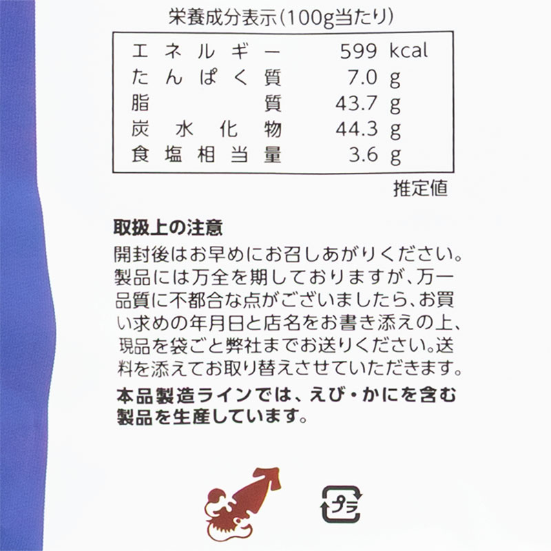 ごま油香るサクサク韓国風のり天 BIGPACK100g