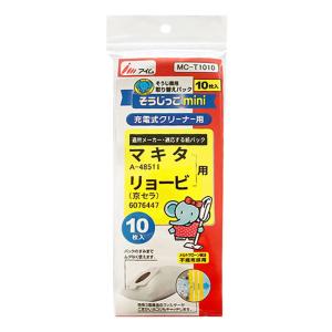 そうじ機用取り替えパック マキタ・リョービ用 10枚入