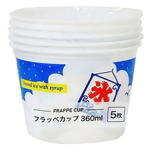 まるき フラッペカップ 360ml 5枚入