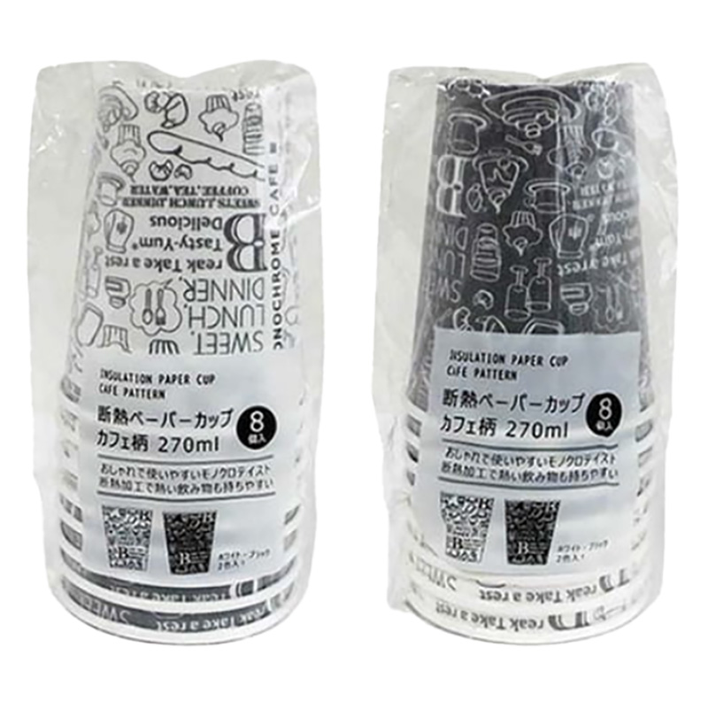 断熱ペーパーカップ カフェ柄 270ml 8個入り