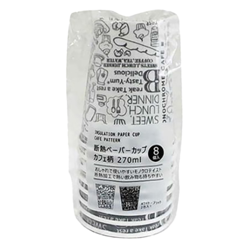断熱ペーパーカップ カフェ柄 270ml 8個入り