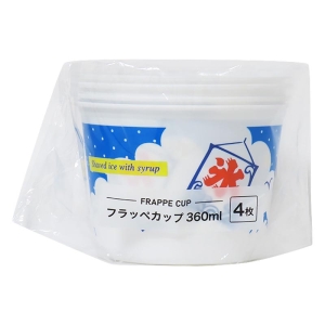 フラッペカップ 360ml 4枚入