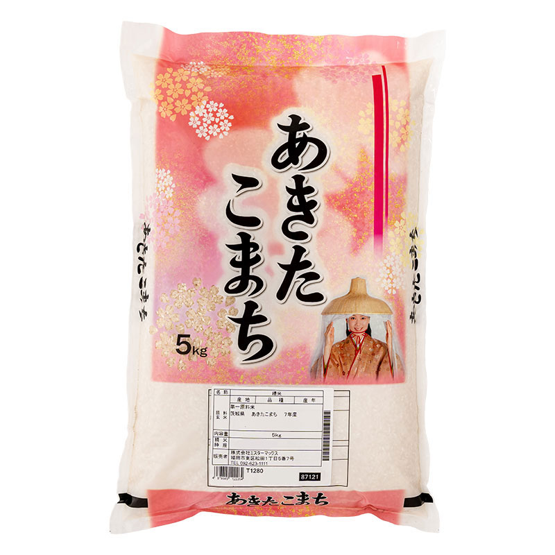 茨城県産 あきたこまち 5kg