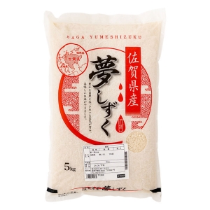 佐賀県産 夢しずく 5kg