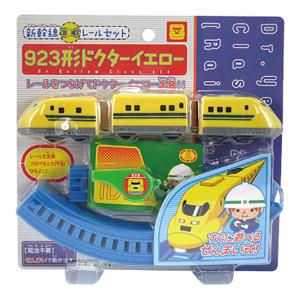 新幹線レールセット ドクターイエロー