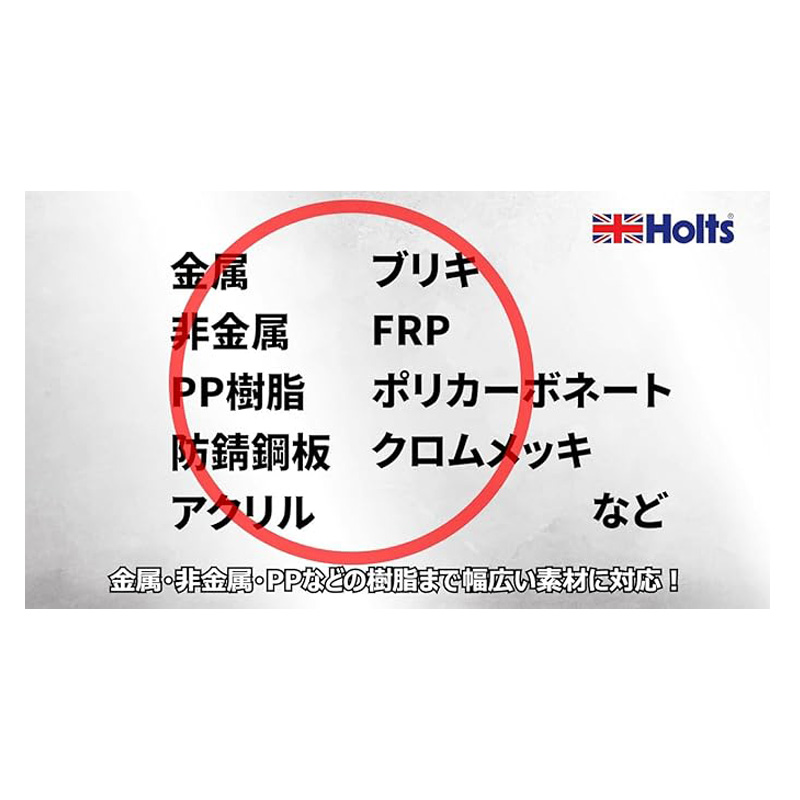 ミッチャクキング 300ml