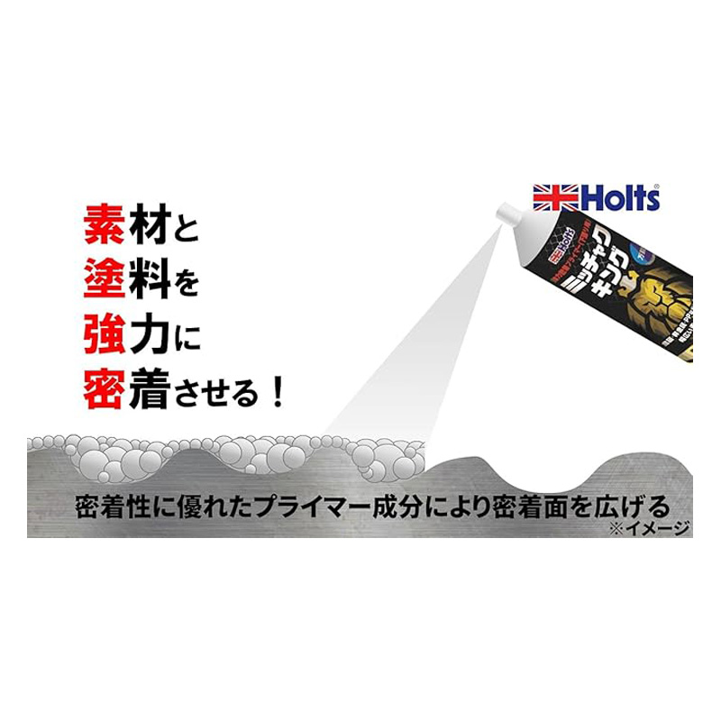 ミッチャクキング 300ml