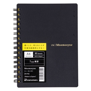 ニーモシネ 特殊メモリ入ノート 7mm罫 A6 ブラック N176