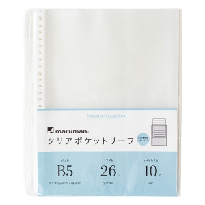 クリアポケットリーフ B5 L470A