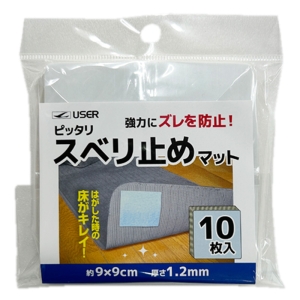 ピッタリ スベリ止めマット 10枚入 9×9cm