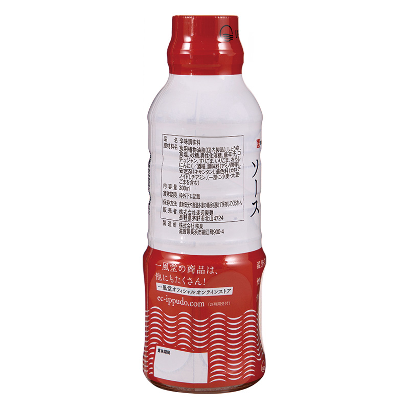 渡辺製麺 博多一風堂 ホットもやしソース 300mL