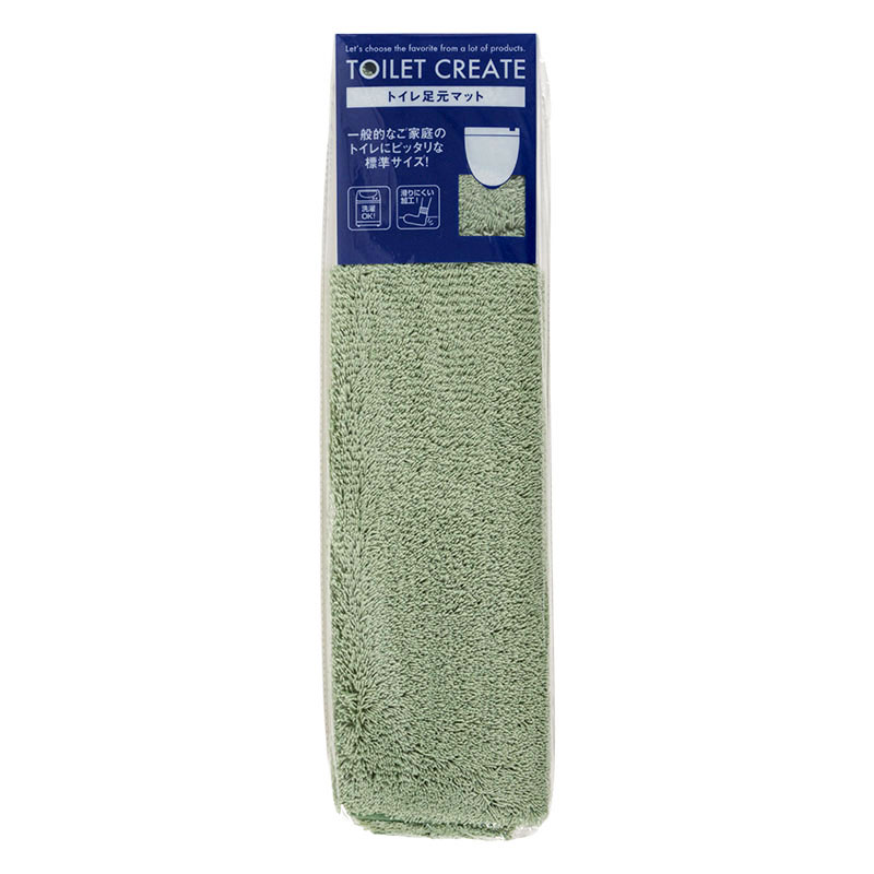 トイレ足元マット スモークグリーン