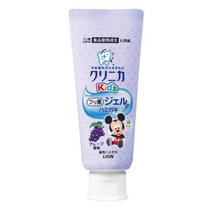 歯磨き粉 クリニカKidsジェルハミガキ グレープ 60g