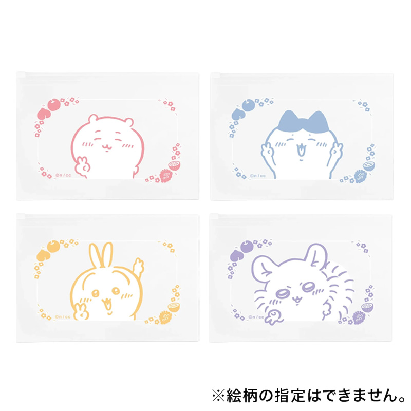 【お取り寄せ商品】大人用 ちいかわ（フルーツ） 3Dチャームポイントマスク 20枚入り＋ポーチ付き