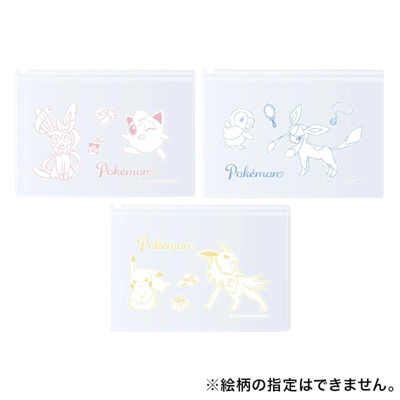 【お取り寄せ商品】大人用 ポケモン（ドリーミークローゼット） 3Dチャームポイントマスク 20枚入り＋ポーチ付き