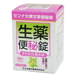 【指定第2類医薬品】センナ大黄甘草便秘薬 180錠