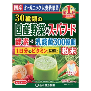 30種類の国産野菜&スーパーフード 32包