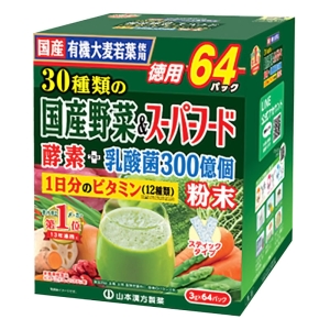 30種類の国産野菜+スーパーフード 3g×64包