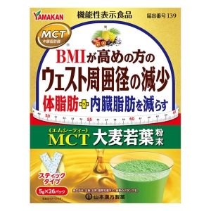 MCT大麦若葉粉末5g×26包【機能性表示食品】