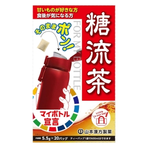 マイボトル用糖流茶 20包