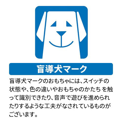 【お取り寄せ商品】なおしてあげる！こねこのおいしゃさん グレープ