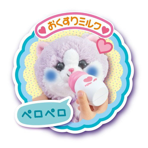 【お取り寄せ商品】なおしてあげる！こねこのおいしゃさん グレープ