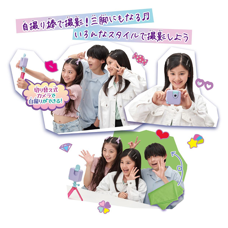 ★バズゅCam むてきパープル