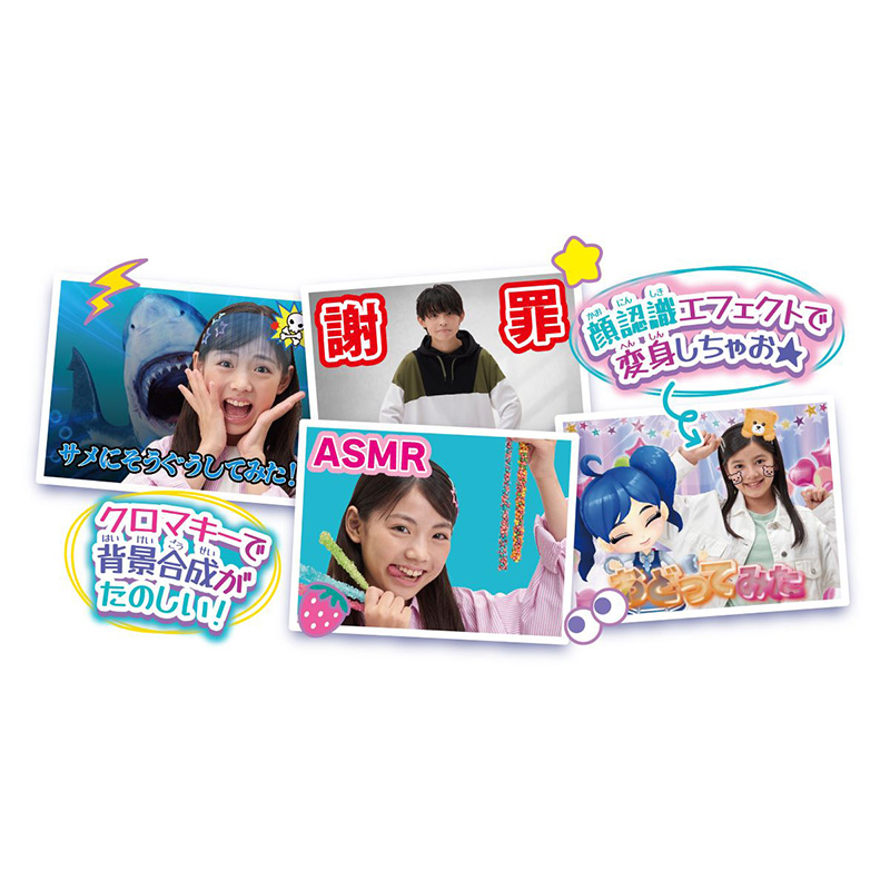 ★バズゅCam むてきパープル