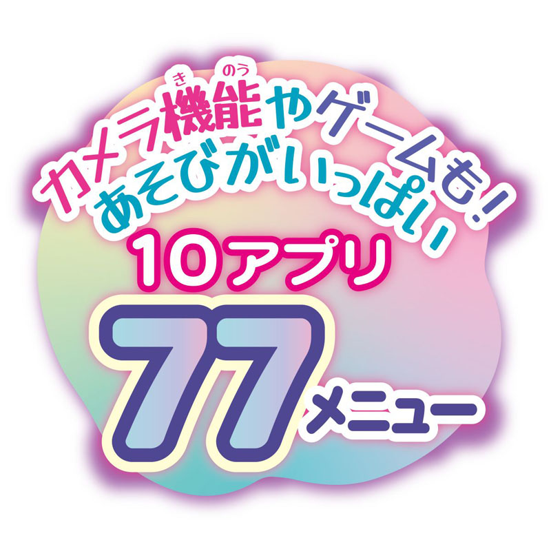 ★バズゅCam ときめきミント