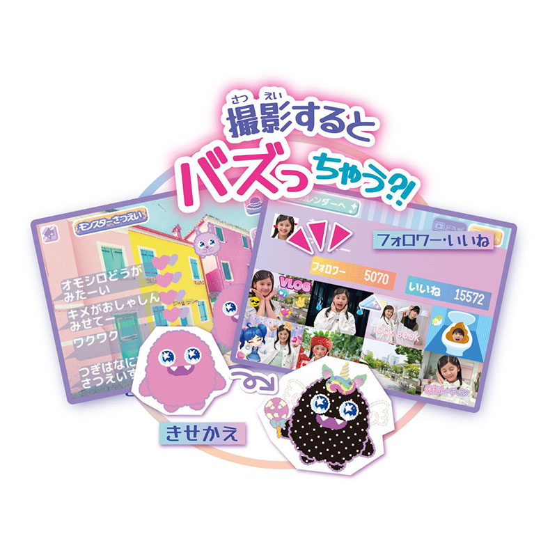 ★バズゅCam ときめきミント