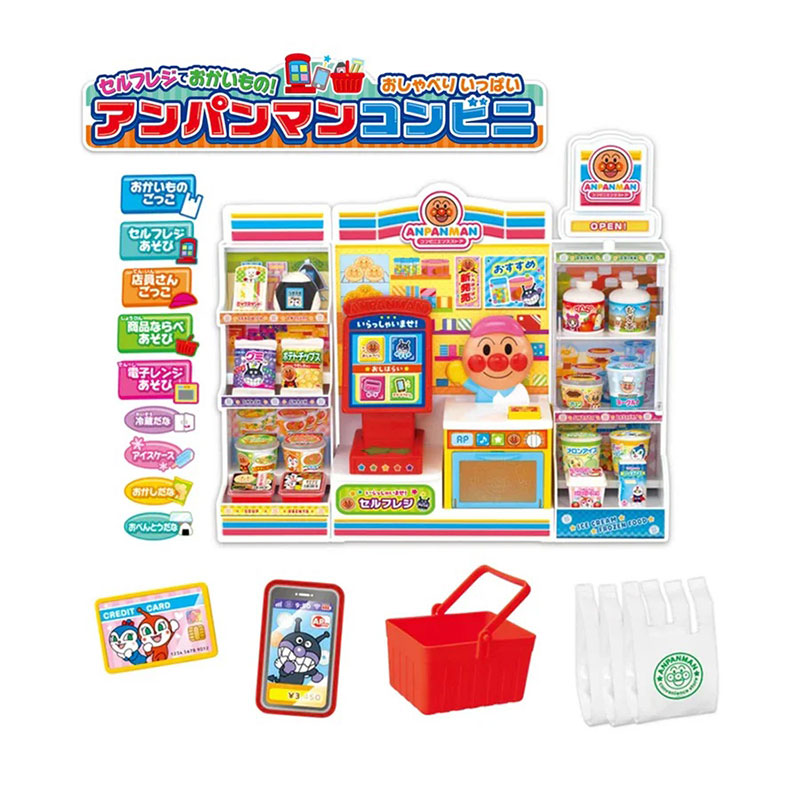 ▼セルフレジでおかいもの! おしゃべりいっぱい アンパンマンコンビニ