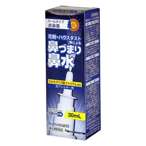 【第2類医薬品】モーテンAG点鼻薬 30ml