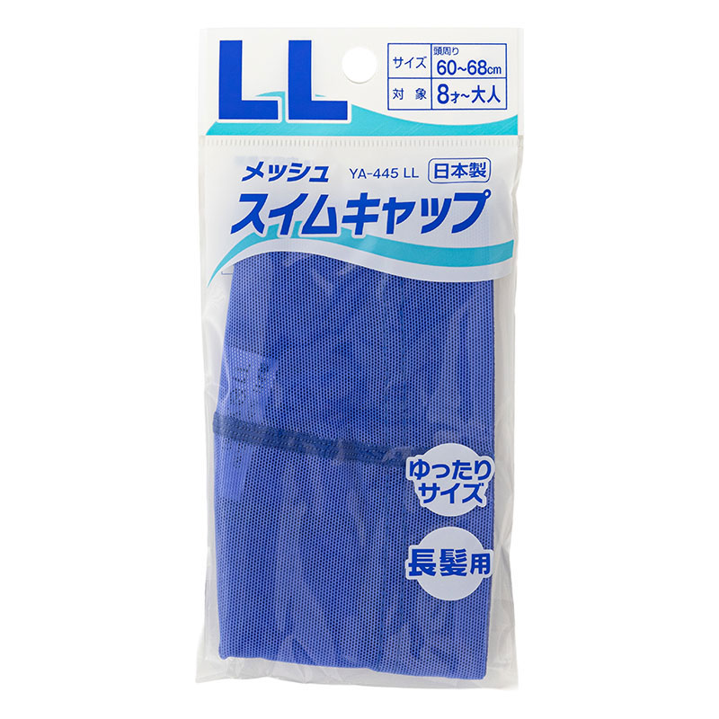 メッシュ スイムキャップ LL 長髪用 ブルー
