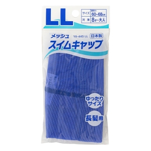 メッシュ スイムキャップ LL 長髪用 ブルー