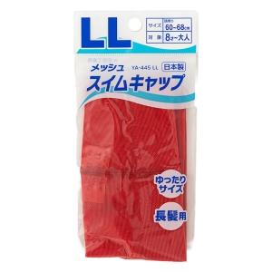 メッシュ スイムキャップ LL 長髪用 レッド