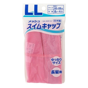 メッシュ スイムキャップ LL 長髪用 ピンク