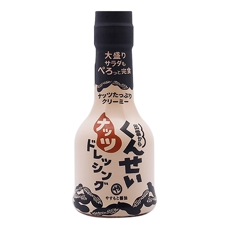 くんせいナッツドレッシング 210ml