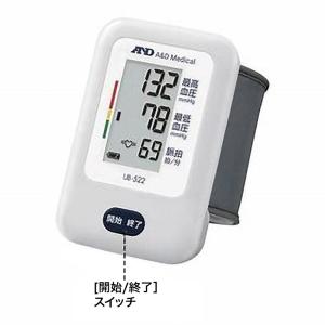 手首式血圧計 ホワイト UB522