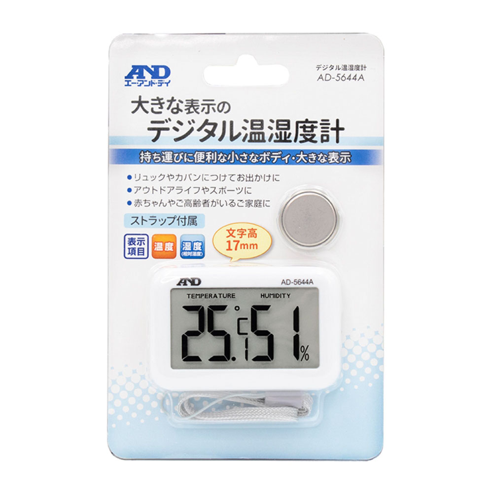 デジタル温湿度計 AD-5644A