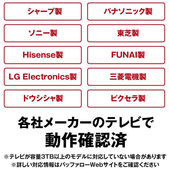 USB3.1(Gen1)｜USB3.0｜USB2.0接続 外付けHDD 2TB ブラック HDNRLD 2.0U3BA